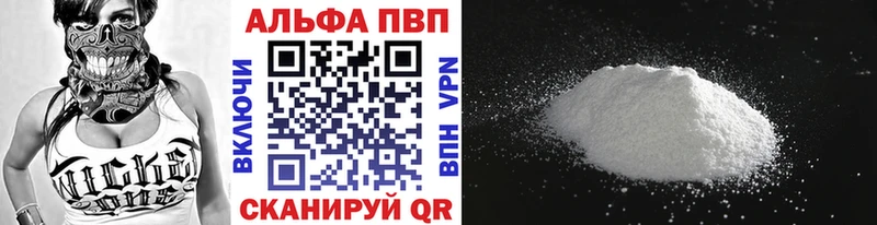 Купить закладку Канабис Кокаин A PVP Меф Городец