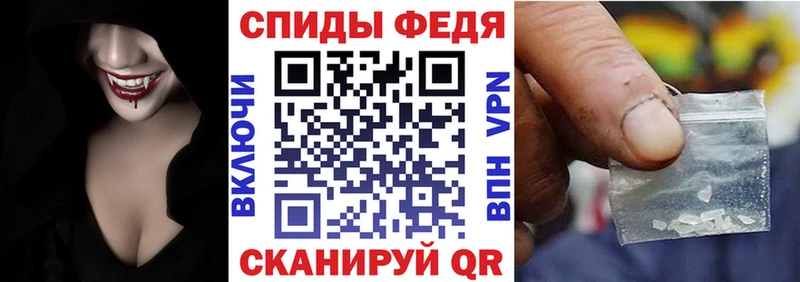 АМФ 97%  Купить где  Городец 