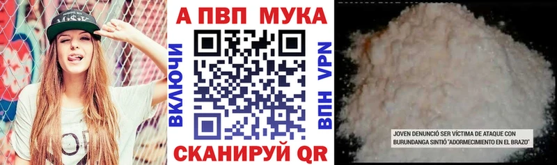 Alpha PVP кристаллы  Купить закладки  Городец 
