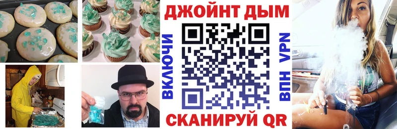 Купить где  Городец  Печенье с ТГК марихуана 
