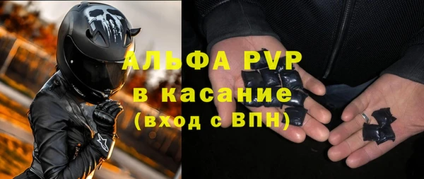 прущие крисы Костерёво