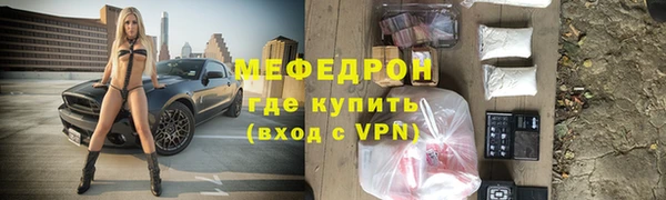 кокаин премиум Корсаков