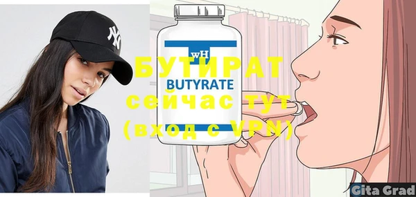 стафф Коряжма