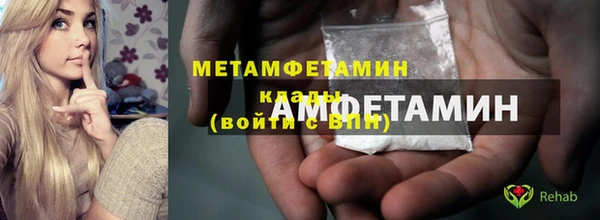 кокаин премиум Корсаков