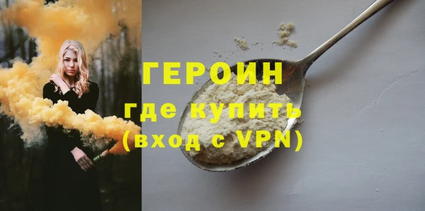 стафф Коряжма