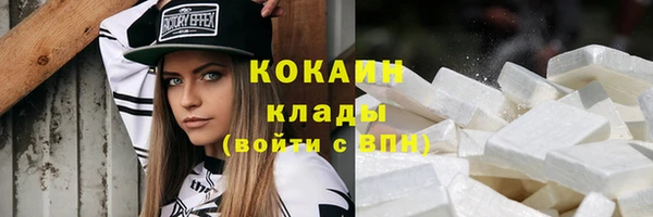 кокаин премиум Корсаков