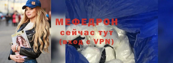 стафф Коряжма