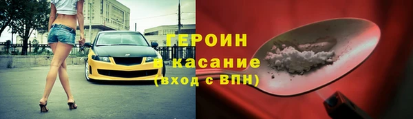 мефедрон VHQ Красноперекопск