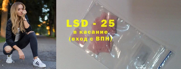 прущие крисы Костерёво