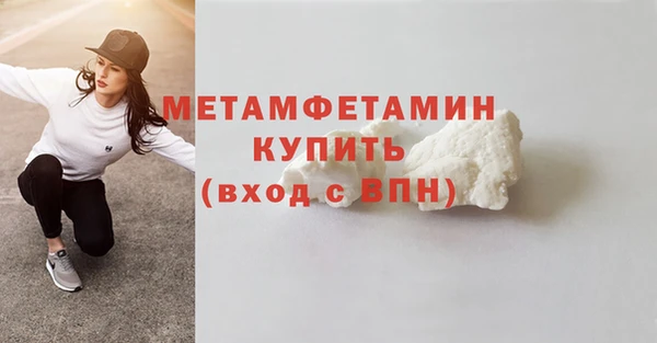 кокаин премиум Корсаков