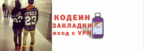 стафф Коряжма