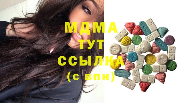 стафф Коряжма