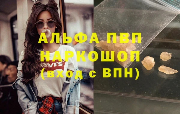 мефедрон VHQ Красноперекопск