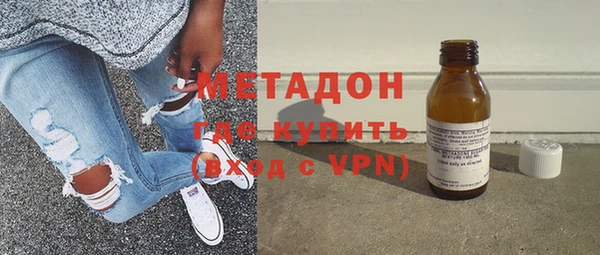 мяу мяу мука Краснослободск