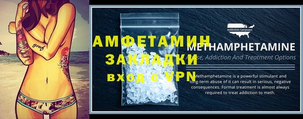кокаин премиум Корсаков