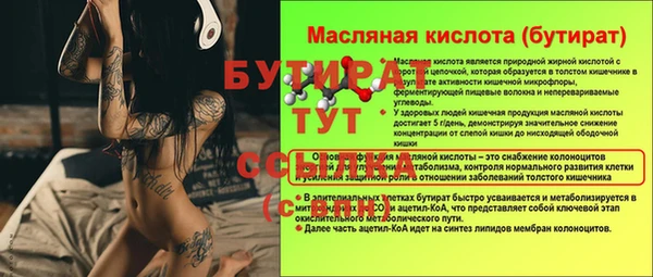 стафф Коряжма