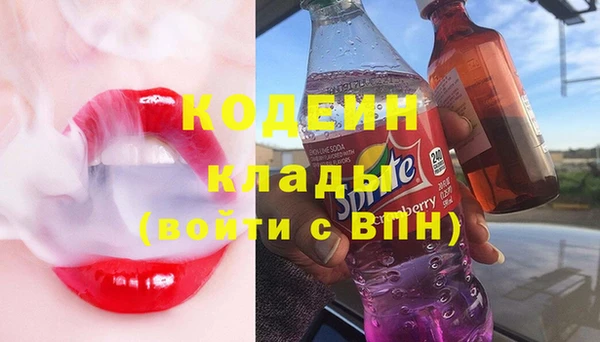кокаин премиум Корсаков