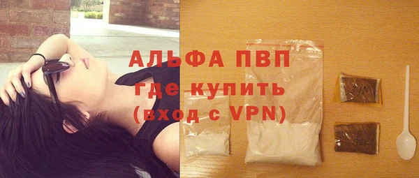 кокаин премиум Корсаков