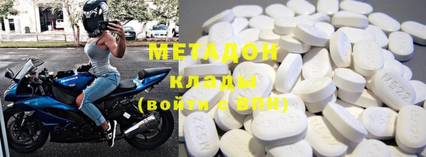 кокаин премиум Корсаков