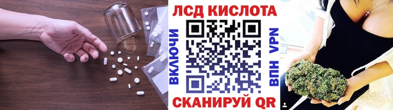 ЛСД экстази ecstasy  Купить  Городец 