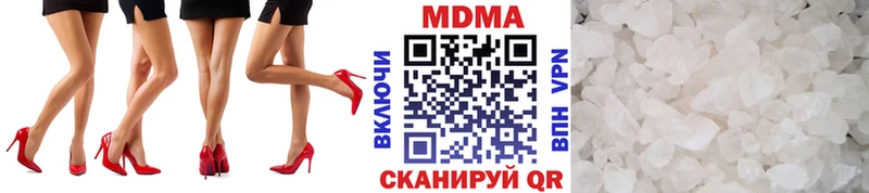 Купить где Городец МДМА кристаллы