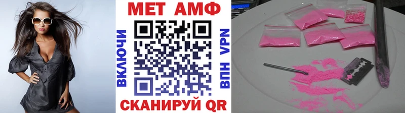 Купить  Городец  МЕТАМФЕТАМИН пудра 