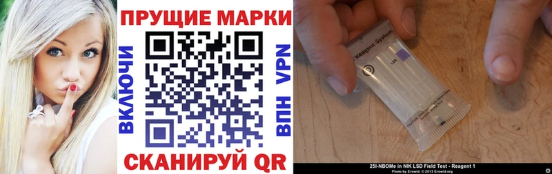 Марки NBOMe 1,5мг Купить Городец