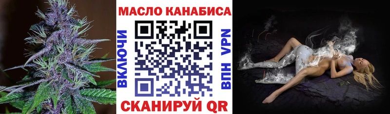 Купить Городец ТГК жижа