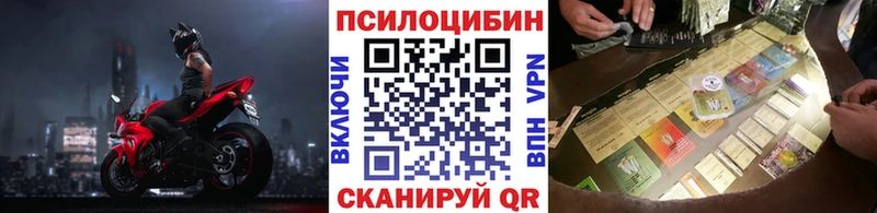 Псилоцибиновые грибы MAGIC MUSHROOMS  Купить  Городец 