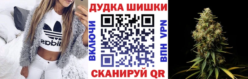 Марихуана конопля  Купить где  Городец 